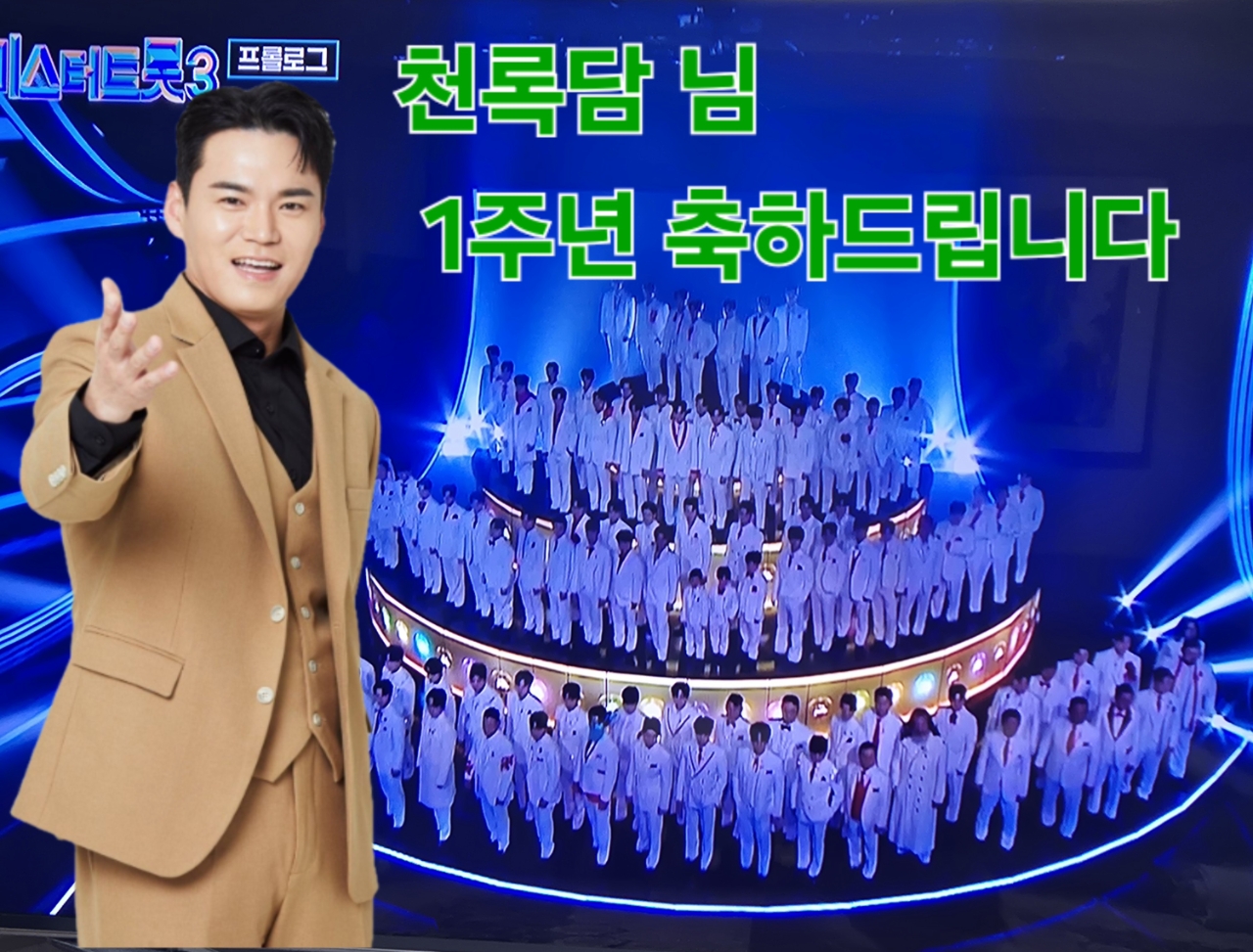 Recent activity shot of Lee Jung