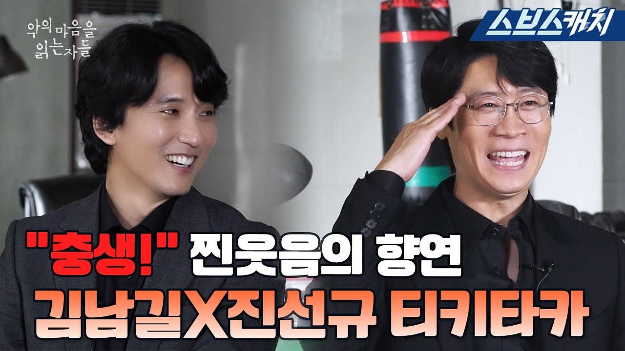 Latest photo of Kim Namgil