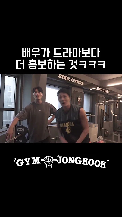 Emotional wallpaper shared by fans for Kim Jongkook