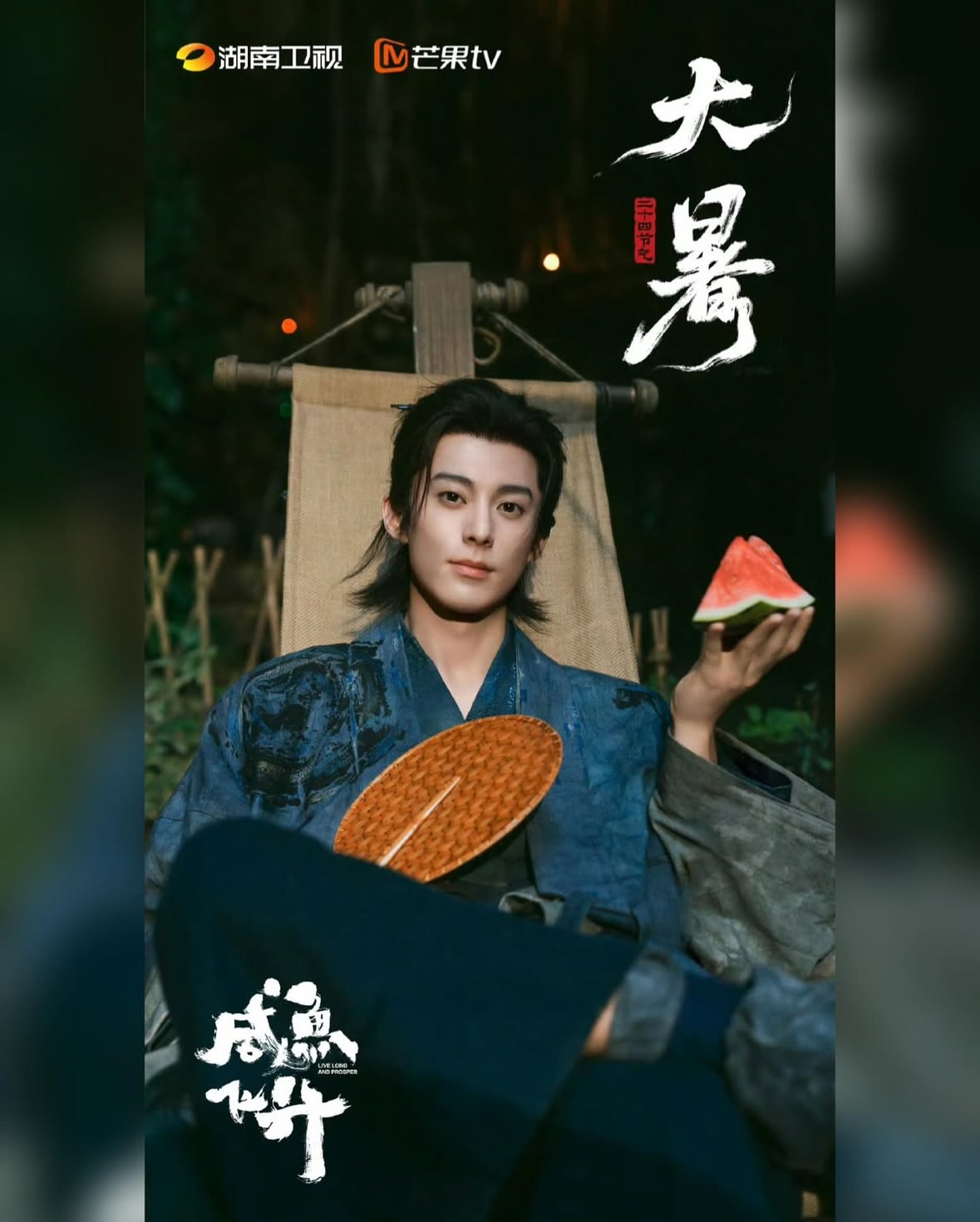 Behind-the-scenes cut of Dylan Wang
