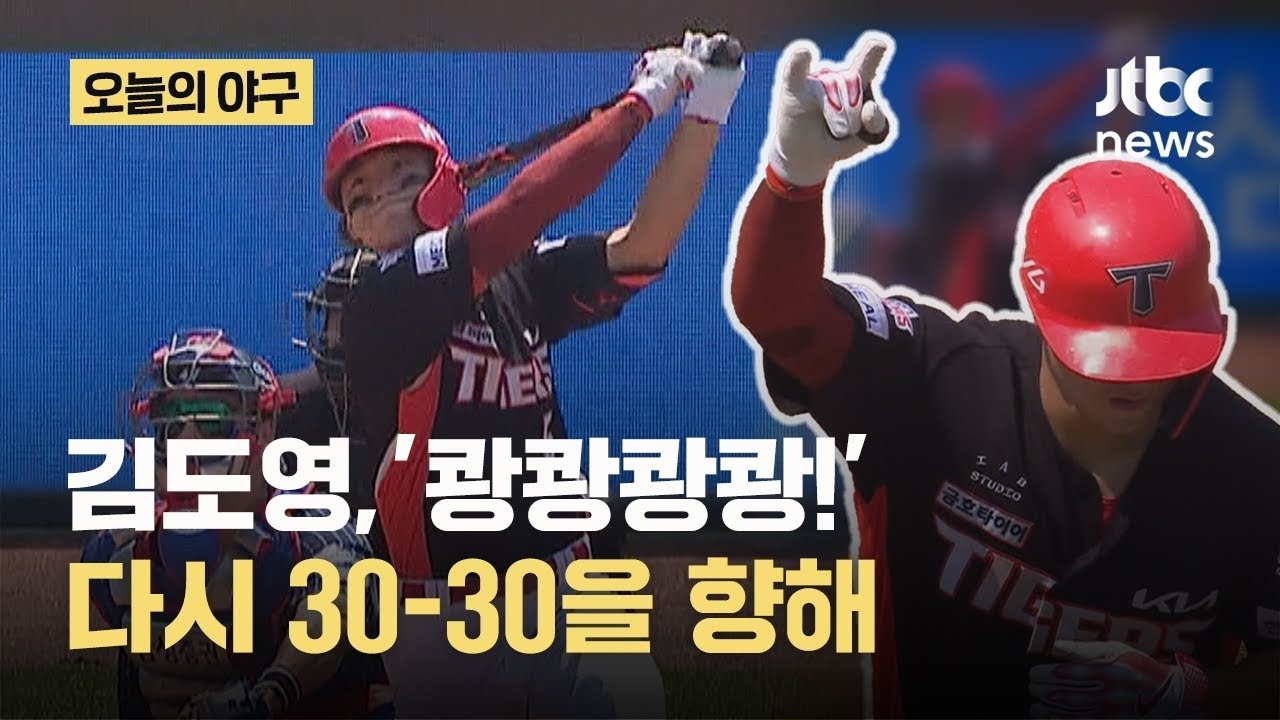 Kim Doyoung的幕後花絮