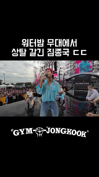 Today's popular wallpaper in Kim Jongkook community