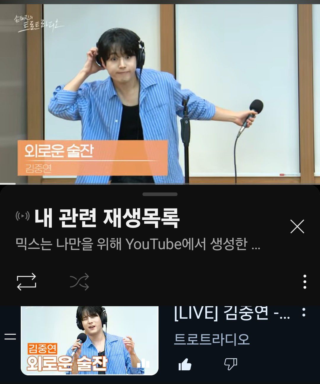 Latest photo of Kim Jungyeon