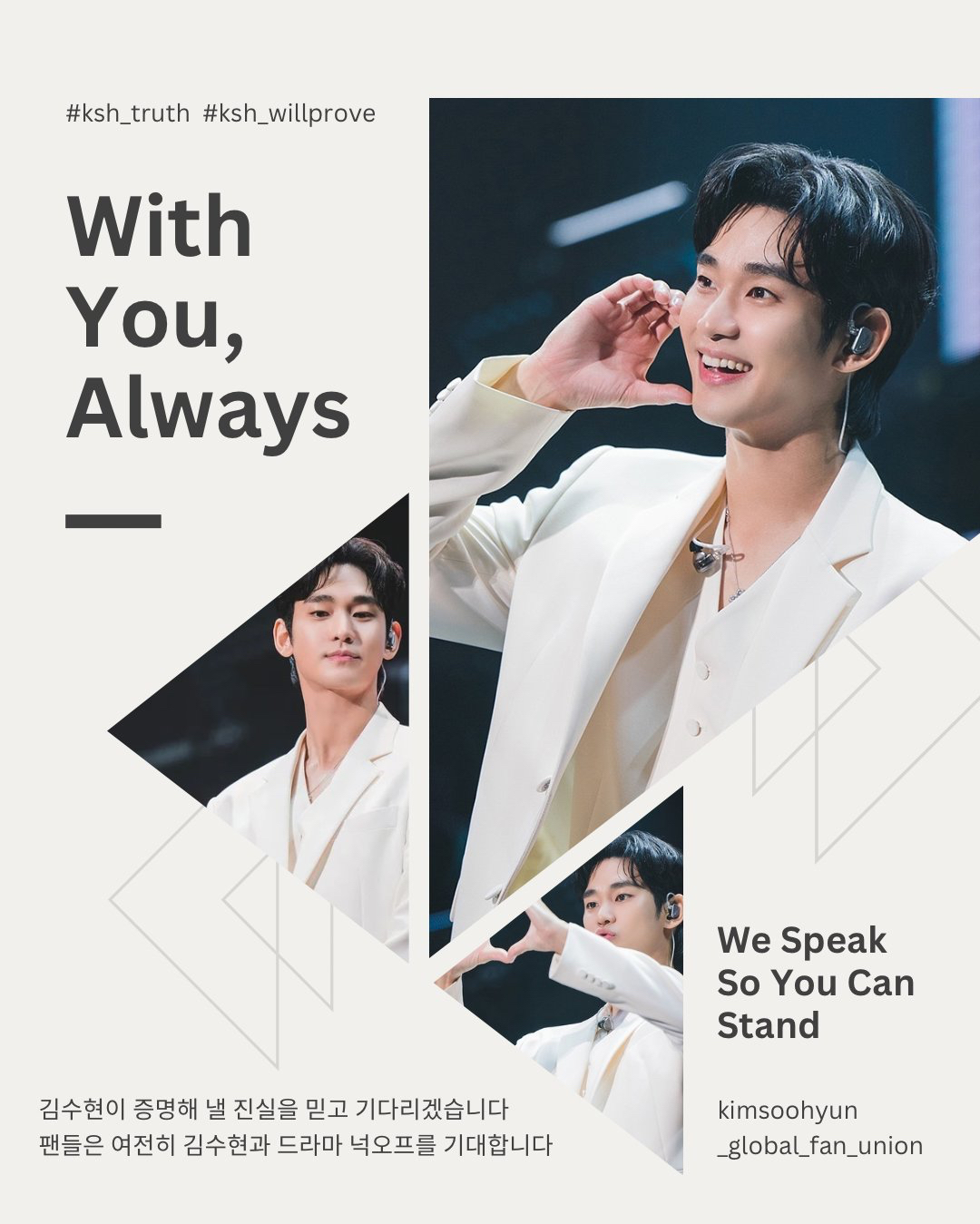 A moment captured by a fan of Kim Soohyun