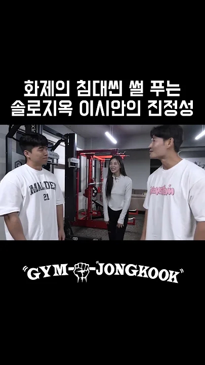 김종국의 최신 사진