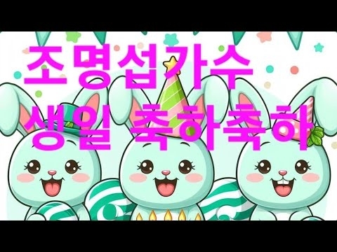 조명섭의 비하인드 컷