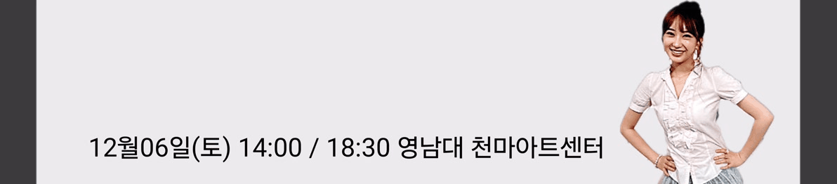 チョン・ユジンの最新写真