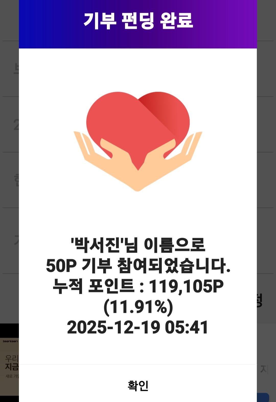 박서진의 최신 사진