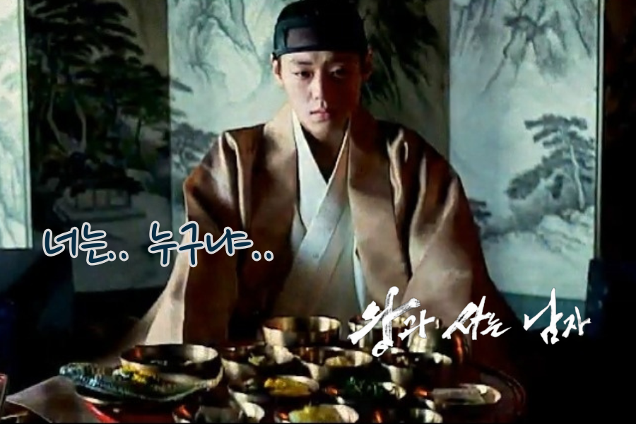 Recent activity shot of Park Jihoon