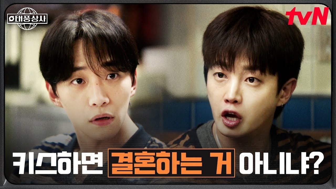 Behind-the-scenes cut of Lee Junho