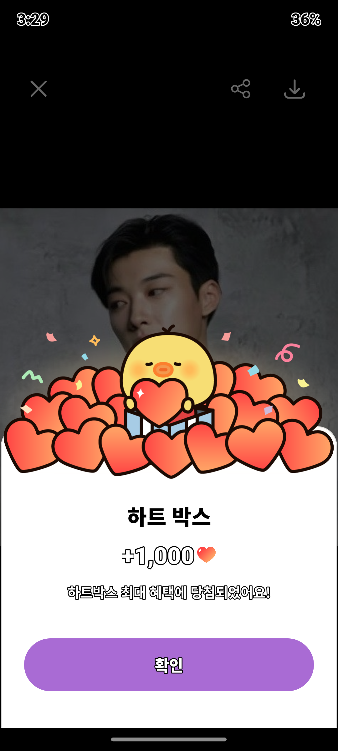 Today's popular wallpaper in Woo Dohwan community