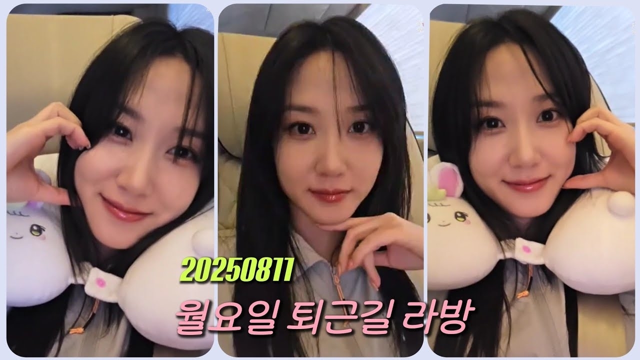 Recent activity shot of Park Eunbin