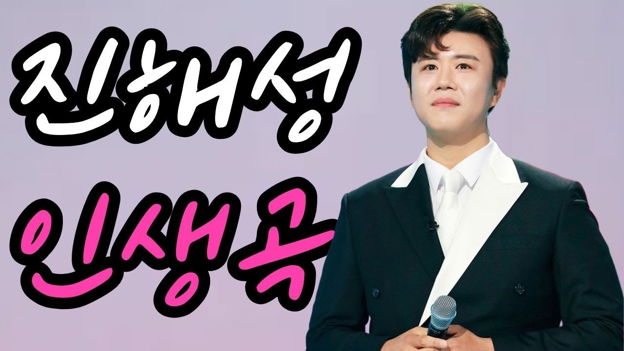 晋海成的幕后花絮