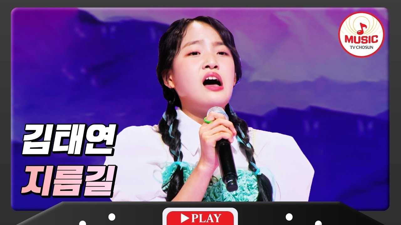 김태연 팬이 찍은 순간