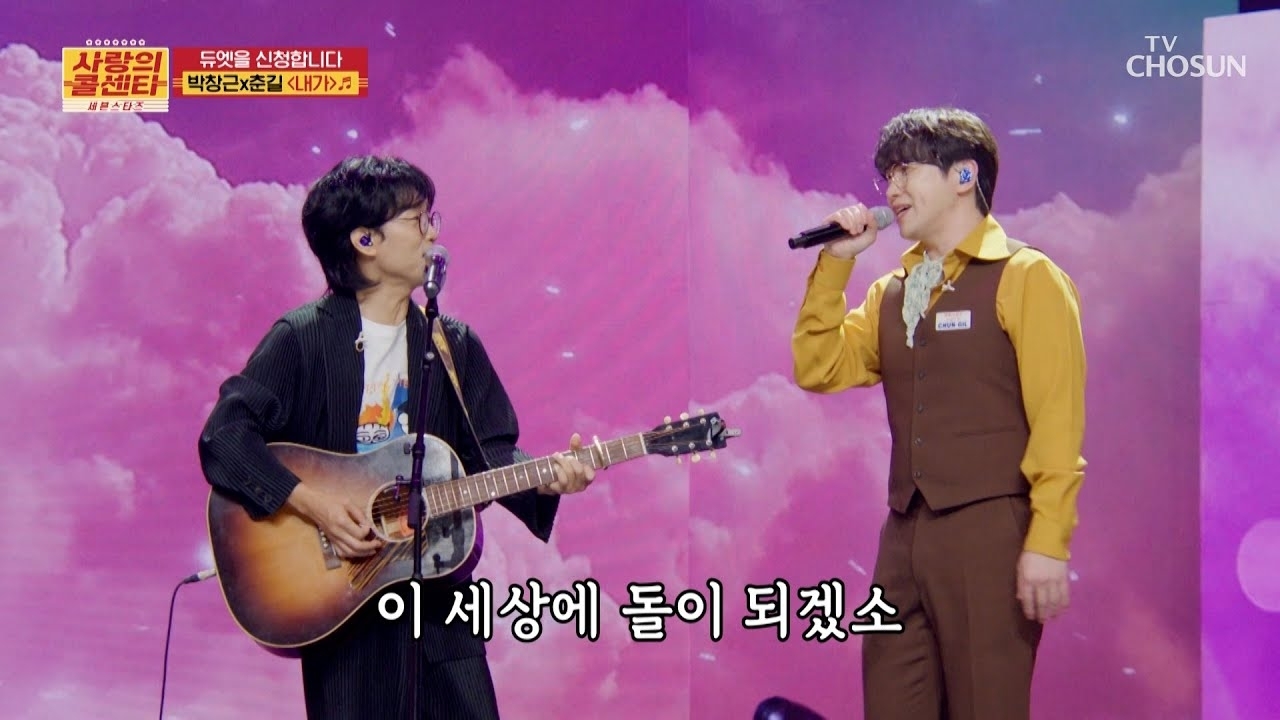 Behind-the-scenes cut of Bak Changgeun