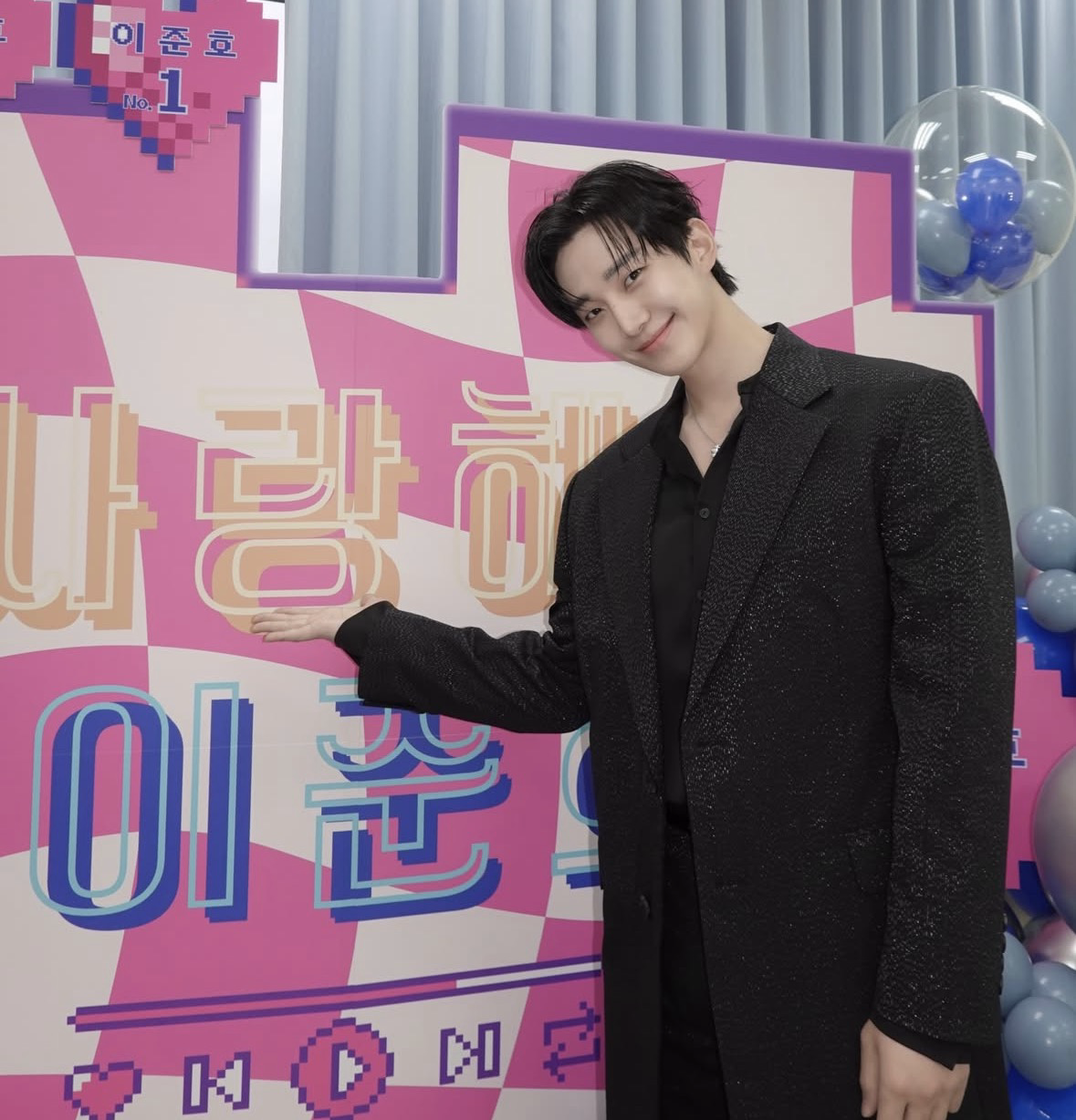 李俊昊的最新照片