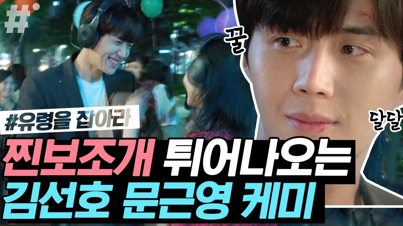 ファンが撮影したキム・ソンホの瞬間