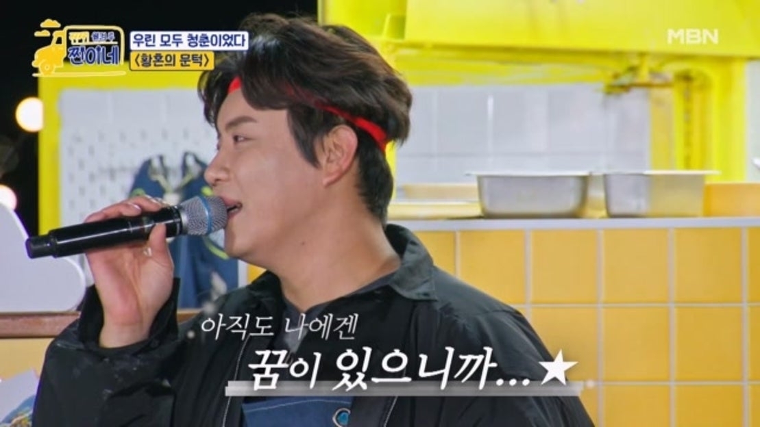 Recent activity shot of Jin Haesung