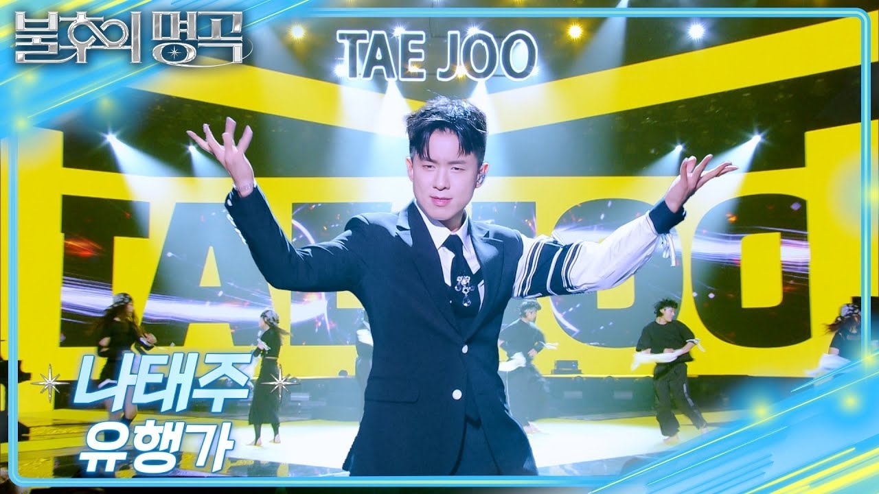 Recent activity shot of Na Taejoo
