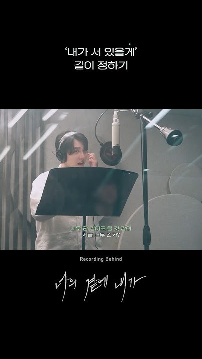 Momen yang diabadikan oleh penggemar Lee Seunggi