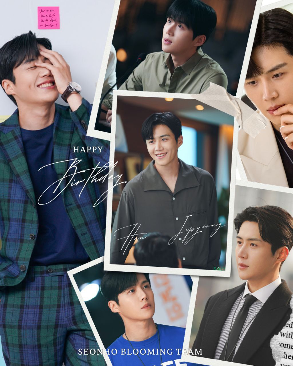 김선호의 비하인드 컷