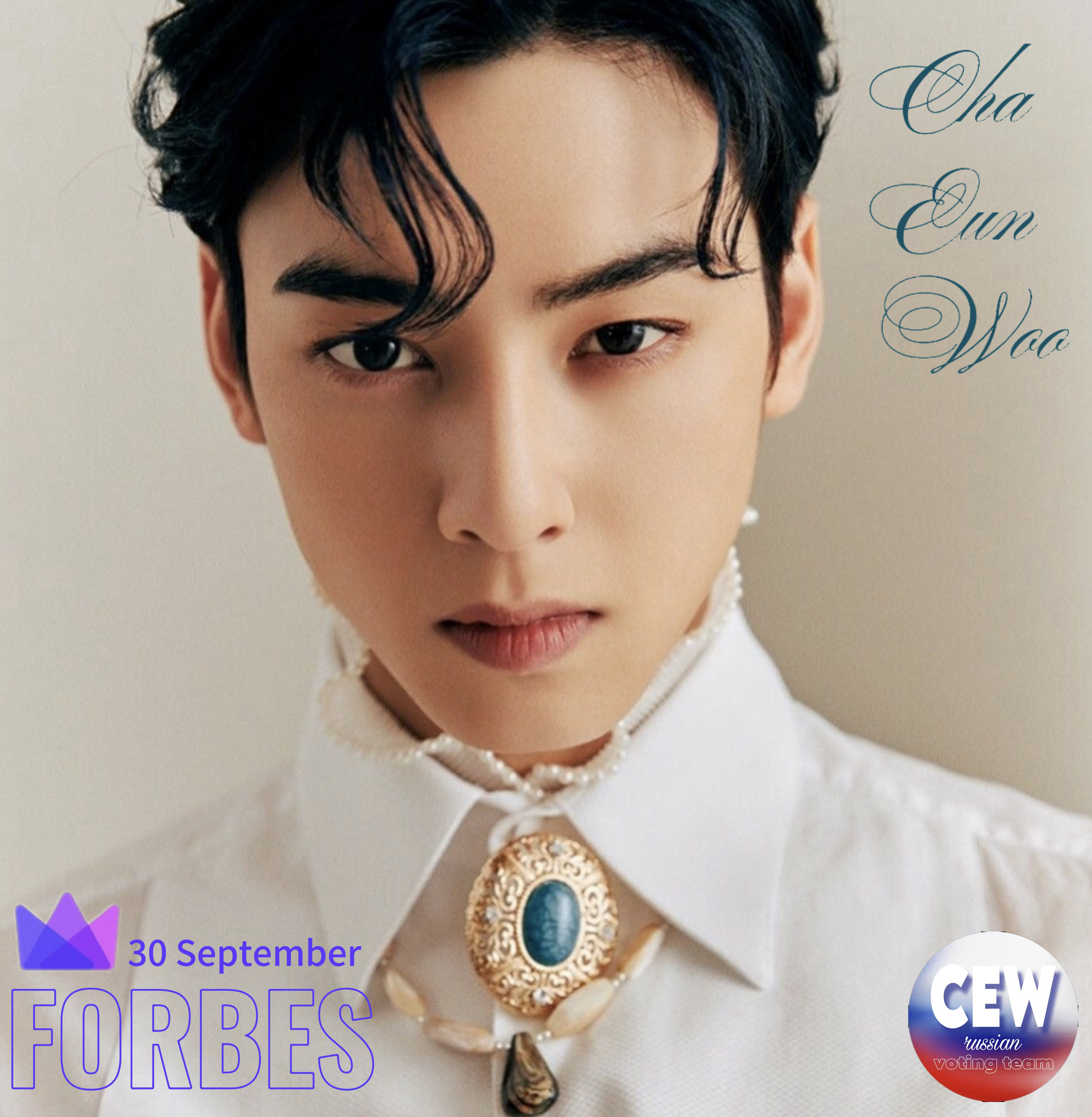A moment captured by a fan of Cha Eunwoo