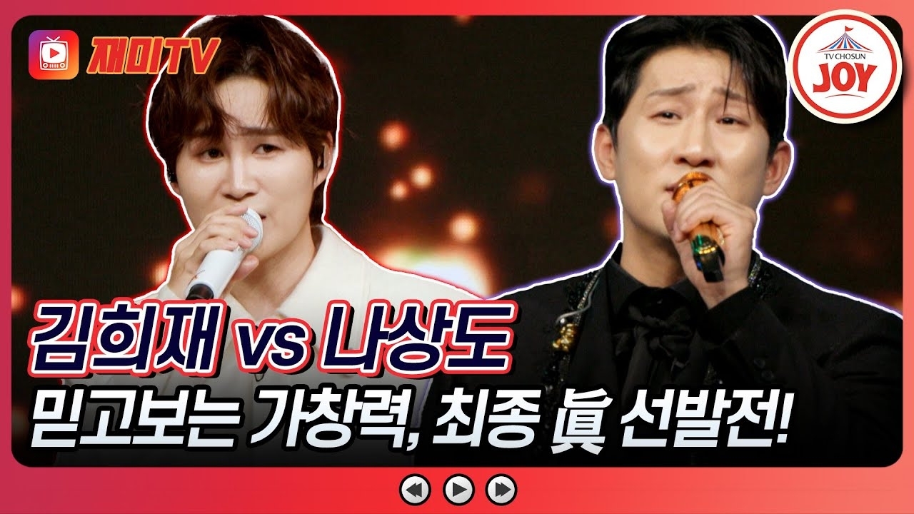 ファンが撮影したキム・ヒジェの瞬間