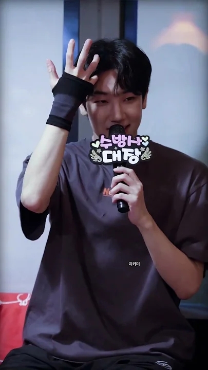 Recent activity shot of Choi Sooho