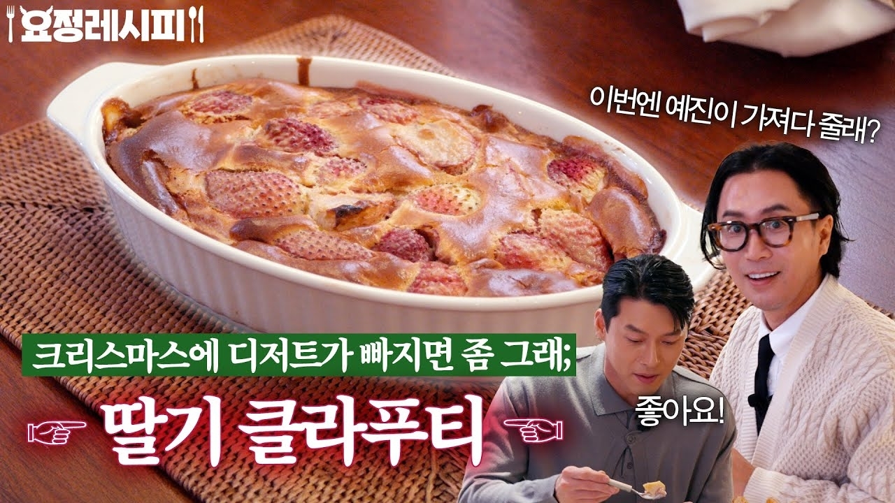 玄彬的近期活動照