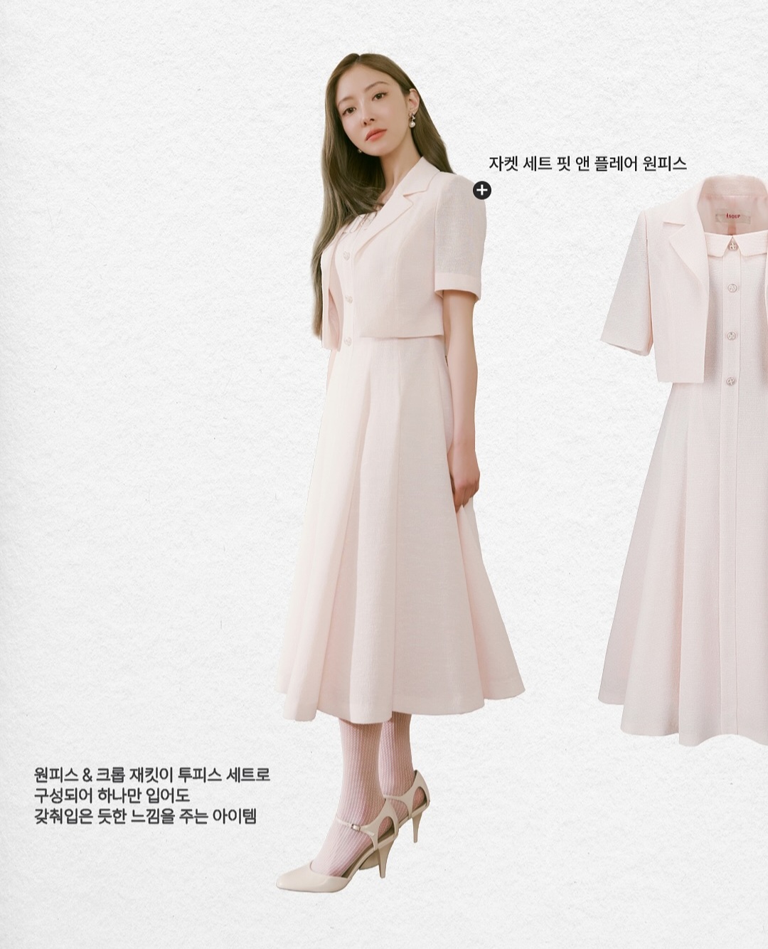 Behind-the-scenes cut of Lee Seyoung