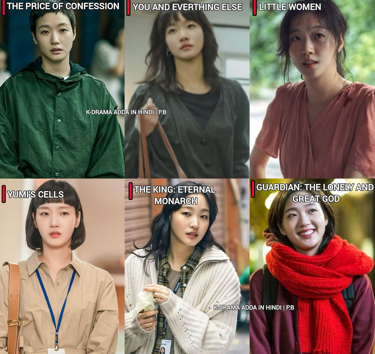 金高銀的近期活動照