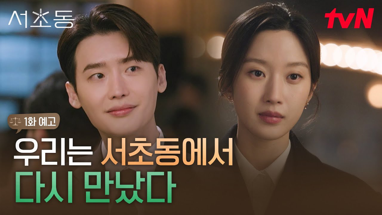 Recent activity shot of Lee Jongsuk