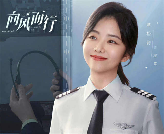 Recent activity shot of Tan Song Yun