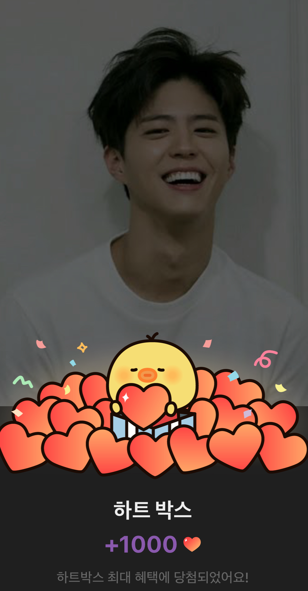 박보검 커뮤니티에서 인기있는 오늘의 배경화면