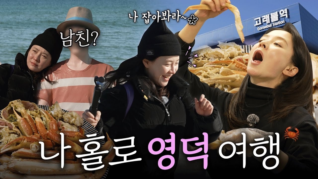 Recent activity shot of Song Jihyo