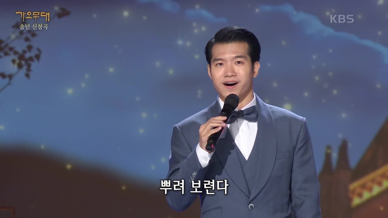 A moment captured by a fan of Jo Myungsup