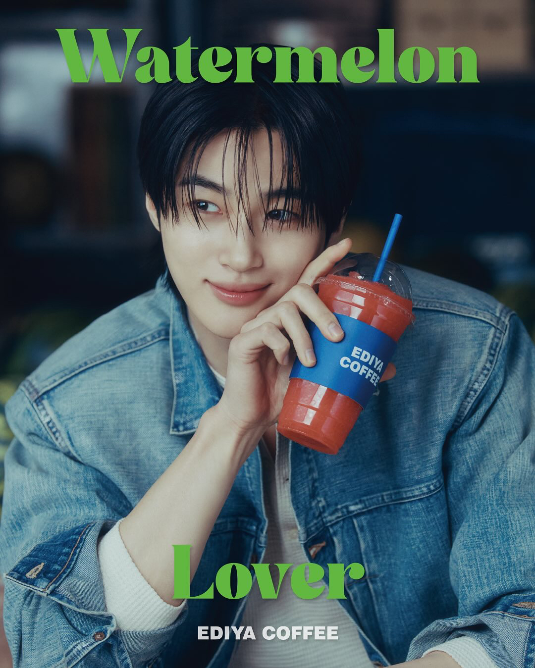 Recent activity shot of Byeon Wooseok