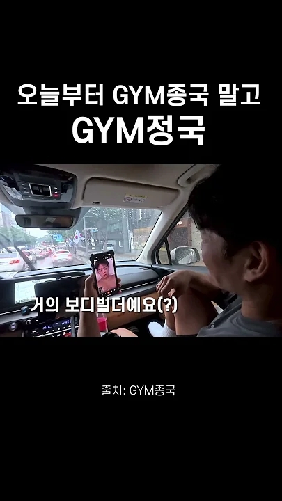 Representative background image loved by Kim Jongkook fandom