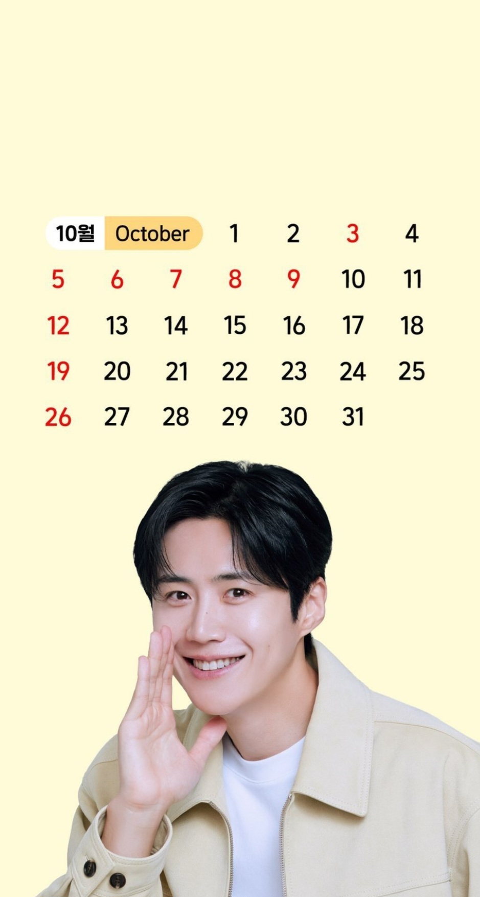 Kim Seonho background image recommended by Choeaedol Celeb fandom