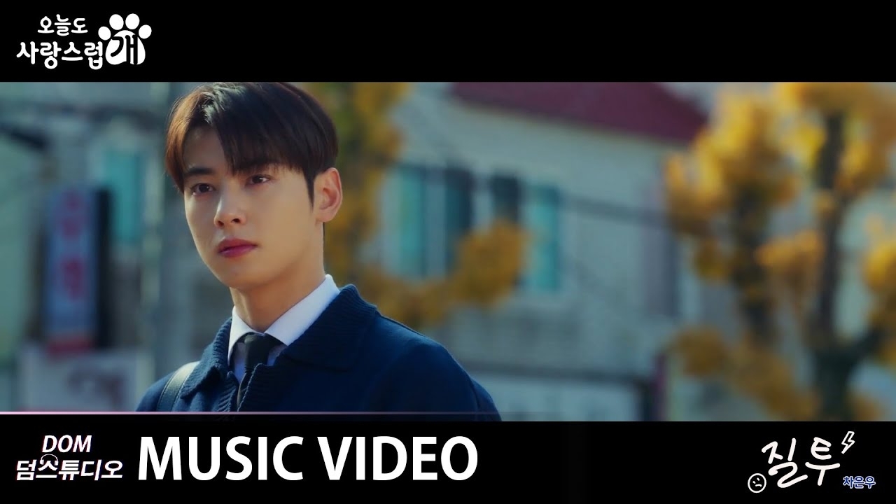 Momen yang diabadikan oleh penggemar Cha Eunwoo