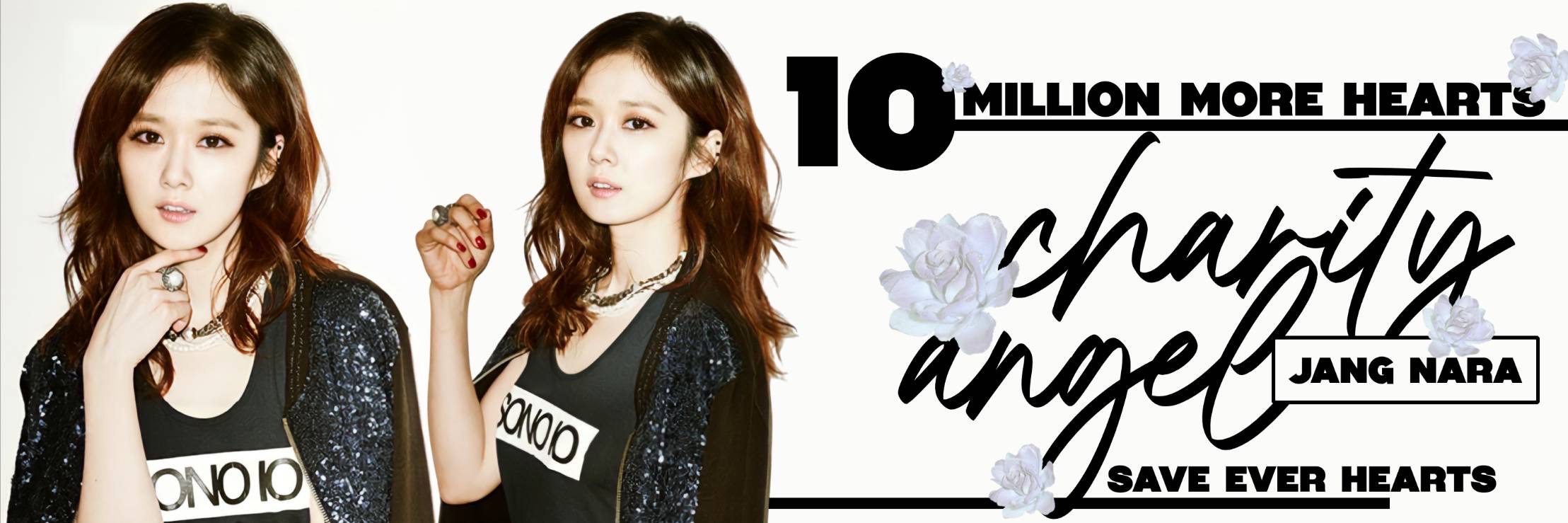 Recent activity shot of Jang Nara