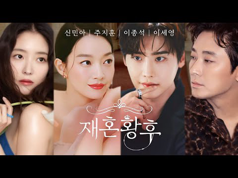 Recent activity shot of Lee Jongsuk