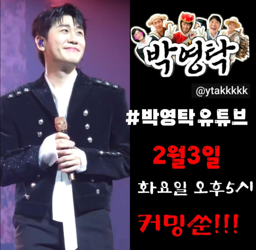 永卓的幕後花絮