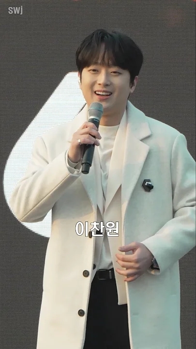 ファンが撮影したイ・チャンウォンの瞬間