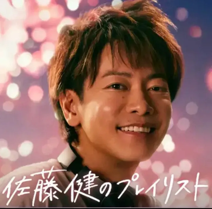 Latest photo of Takeru Satoh