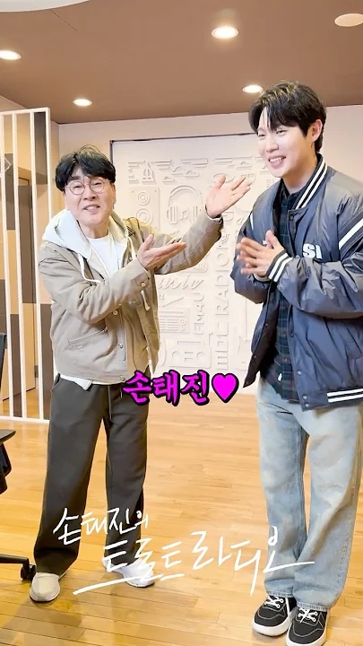 Representative background image loved by Son Taejin fandom