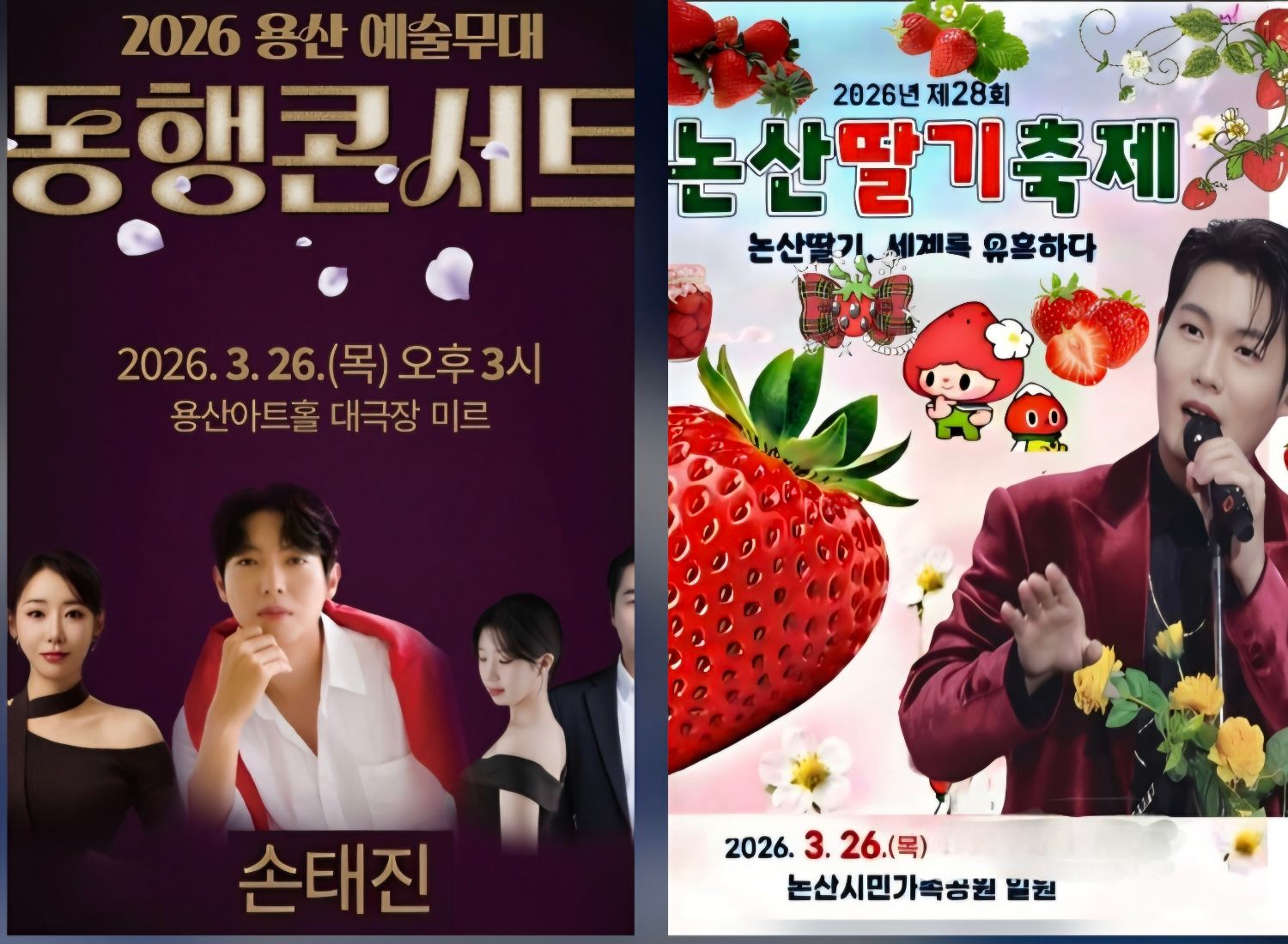 Popular celeb post loved by fans