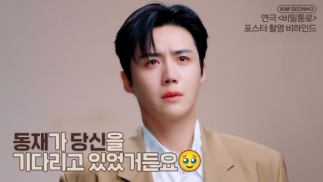 Foto terbaru dari Kim Seonho