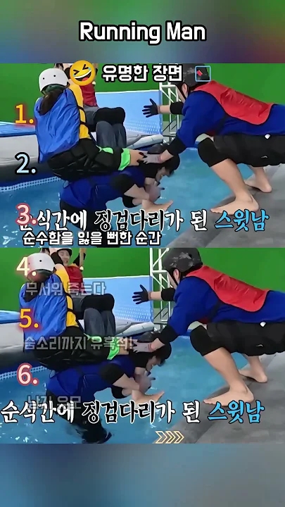 宋智孝的幕后花絮