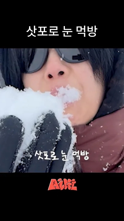 Special wallpaper made by Aiki's fans